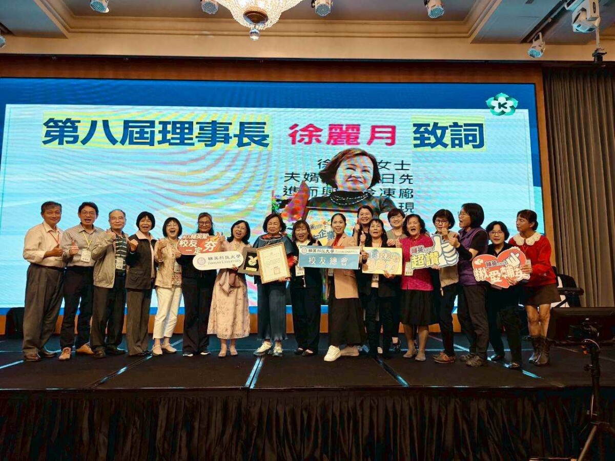 A1231樹德劉柏楊接棒雄大會領航7