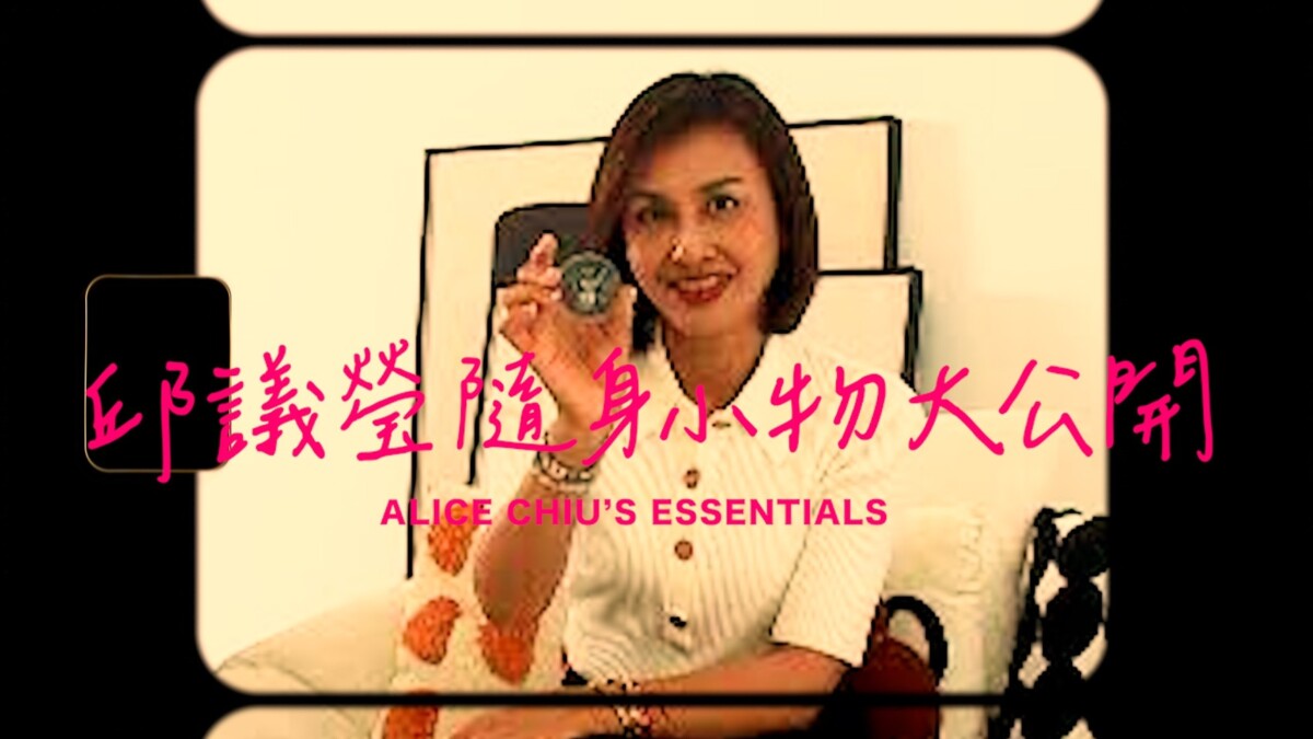 A1231開箱隨身幸運物2