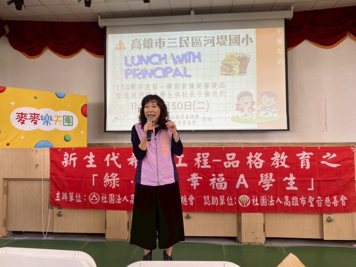 LINE ALBUM 20251230河堤國小 品格教育 251231