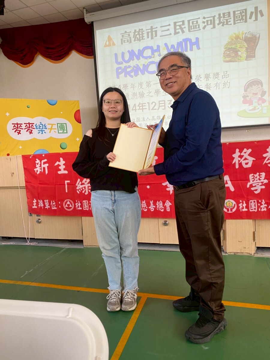 LINE ALBUM 20251230河堤國小 品格教育 251231