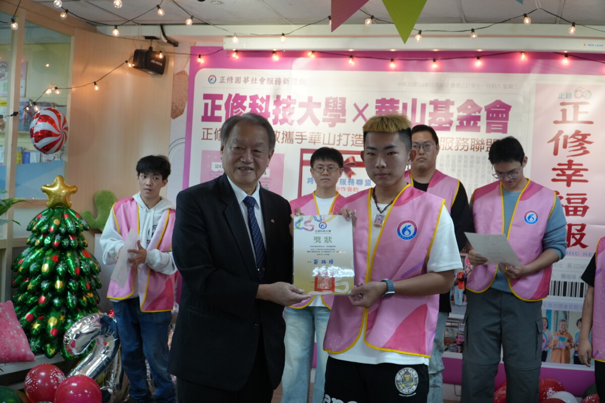 A1224正修六十特教發光圓夢巨人成果感人