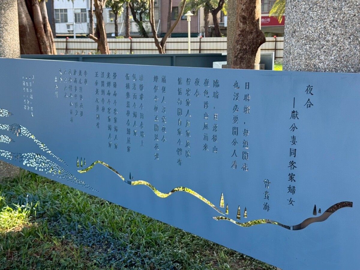 A1224高雄市盤花公園開園3