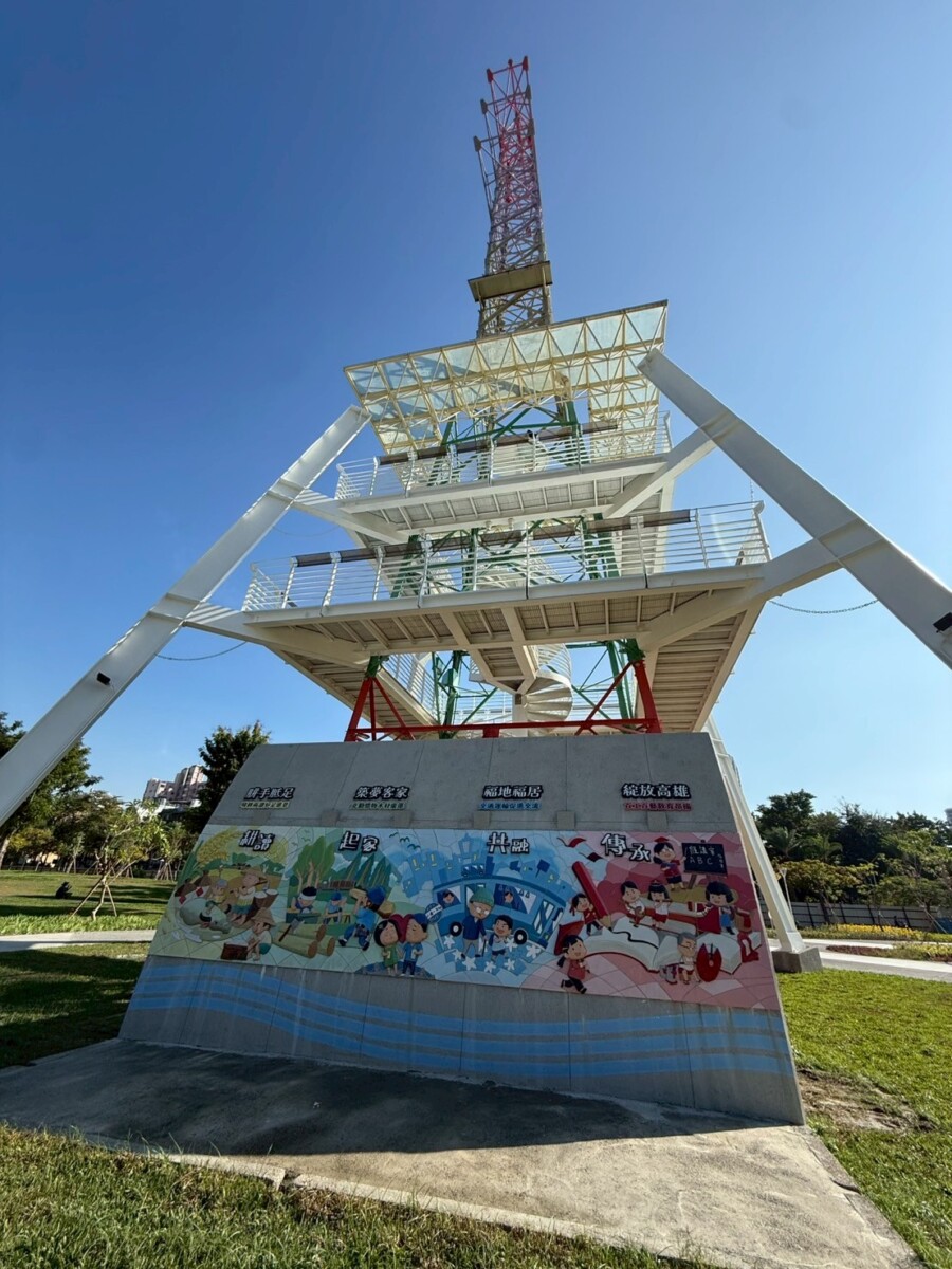 A1224高雄市盤花公園開園4