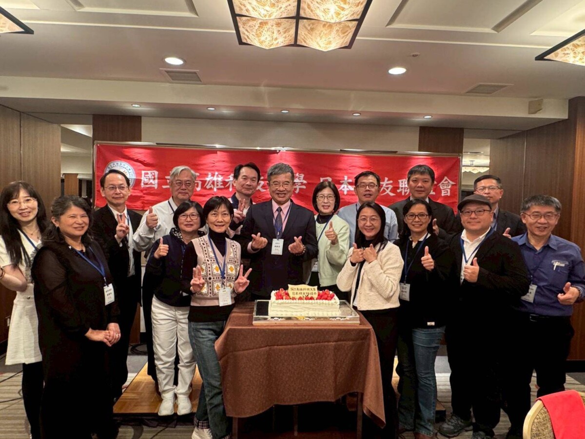 A1226旅日校友聯誼會3