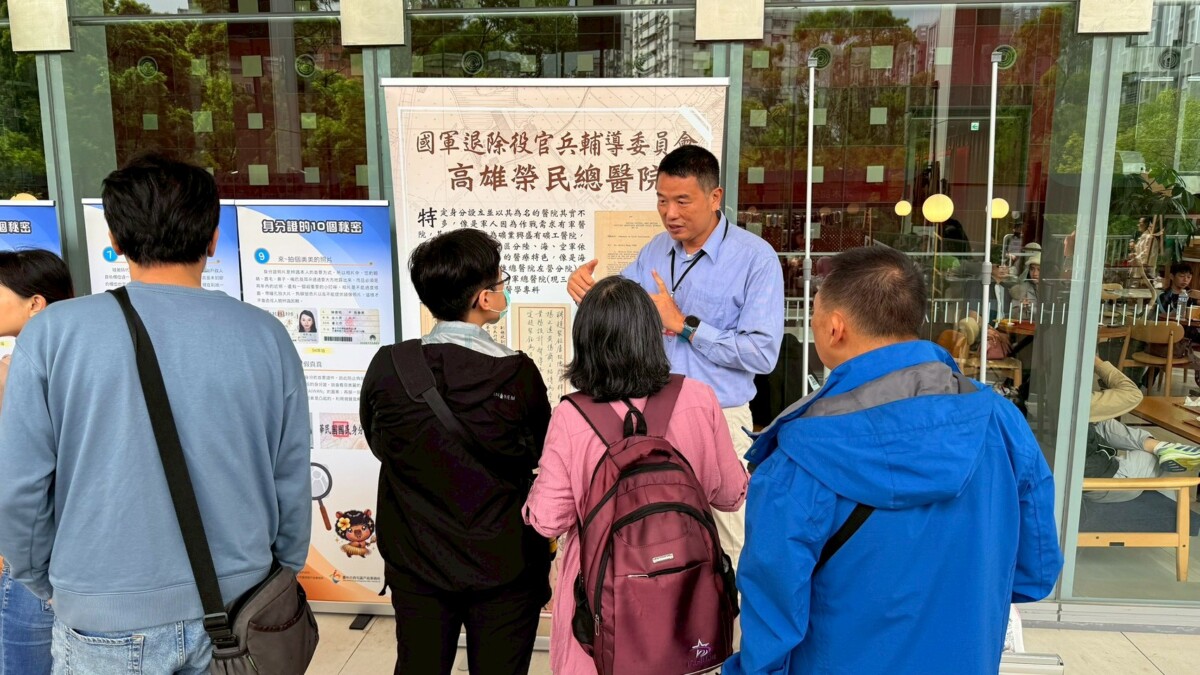 A1228高雄榮總活化檔案 跨界傳承院史4