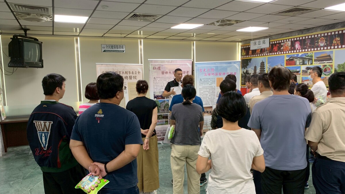 A1228高雄榮總活化檔案 跨界傳承院史6