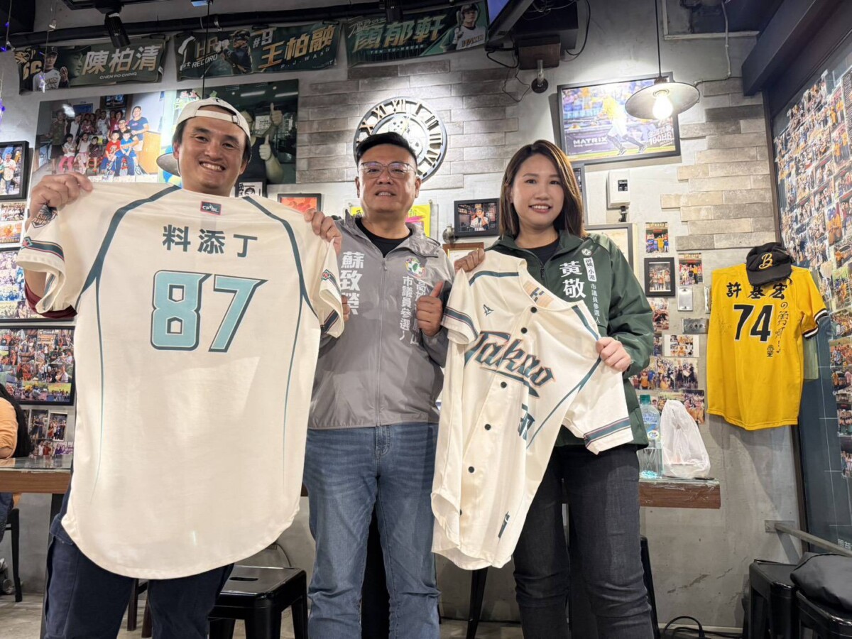 A1231高雄市議員鳳山區參選人蘇致榮3