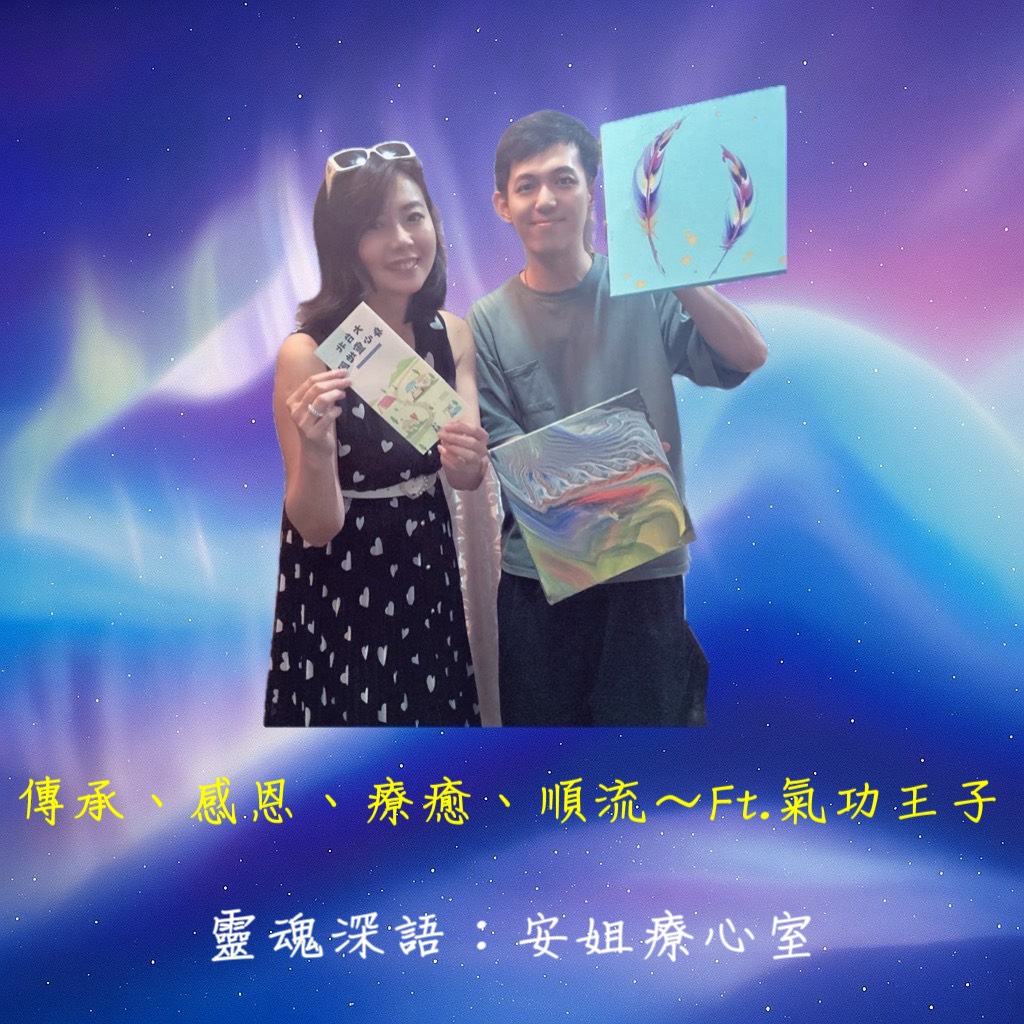 「氣功王子」蔡老師：以呼吸與意念打造身心平衡　推動氣功現代化及全台身心靈場域整合