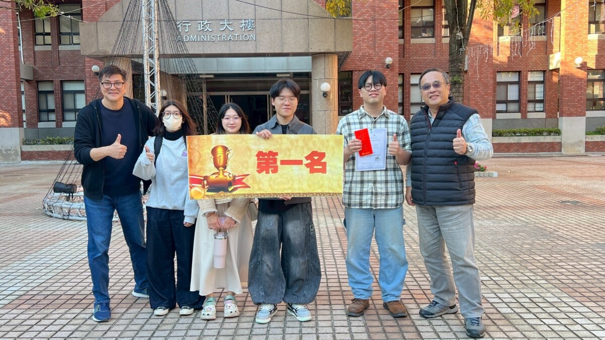 大葉大學USR計畫深耕里山行動　里山藝術季競賽頒獎3