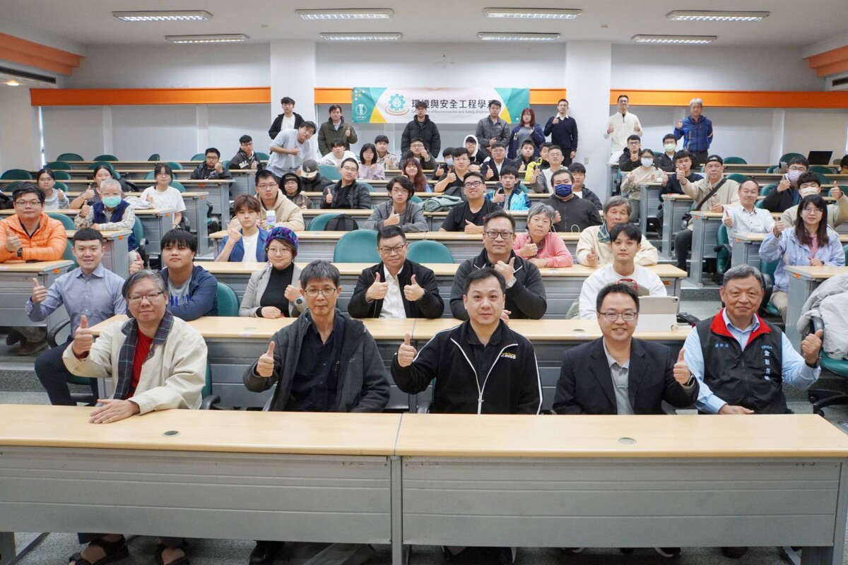 大葉大學引領防災研發 產官學齊聚消防前瞻技術研討會1