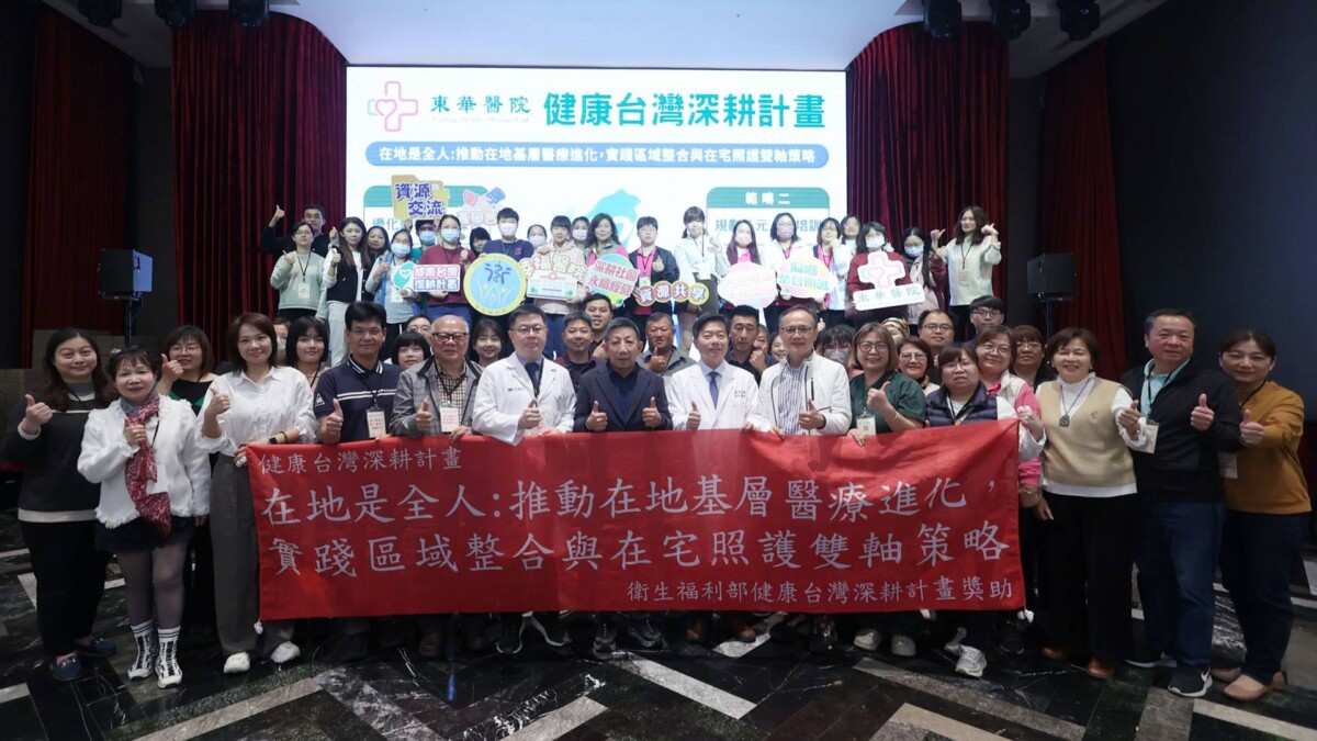 惠來醫療體系響應健康台灣 在宅急先鋒戰隊升級1