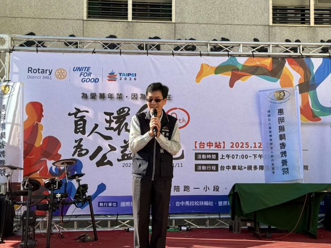 社會局廖副局長代表盧市長為視障跑者和陪跑員加油打氣
