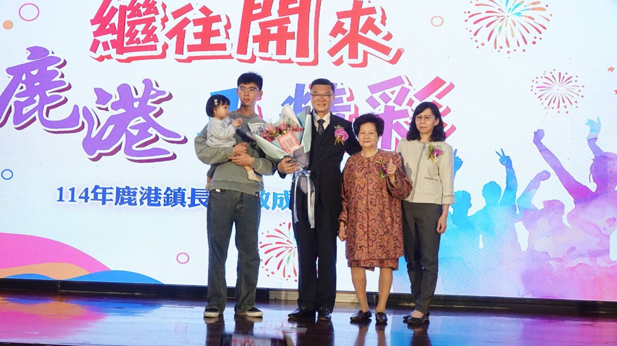 鹿港鎮長許志宏施政成果發表　觀光魅力與城鎮品質獲高度肯定3