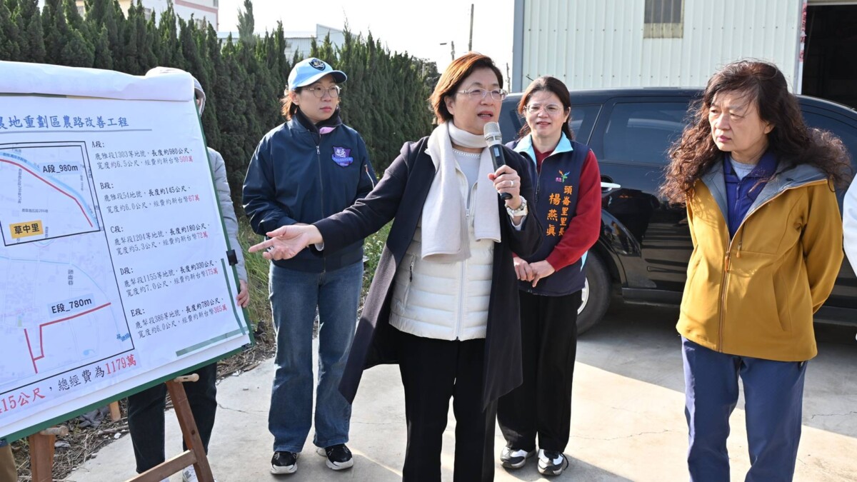 投入3550萬元改善鹿港農地重劃區16條農路| 蕃新聞