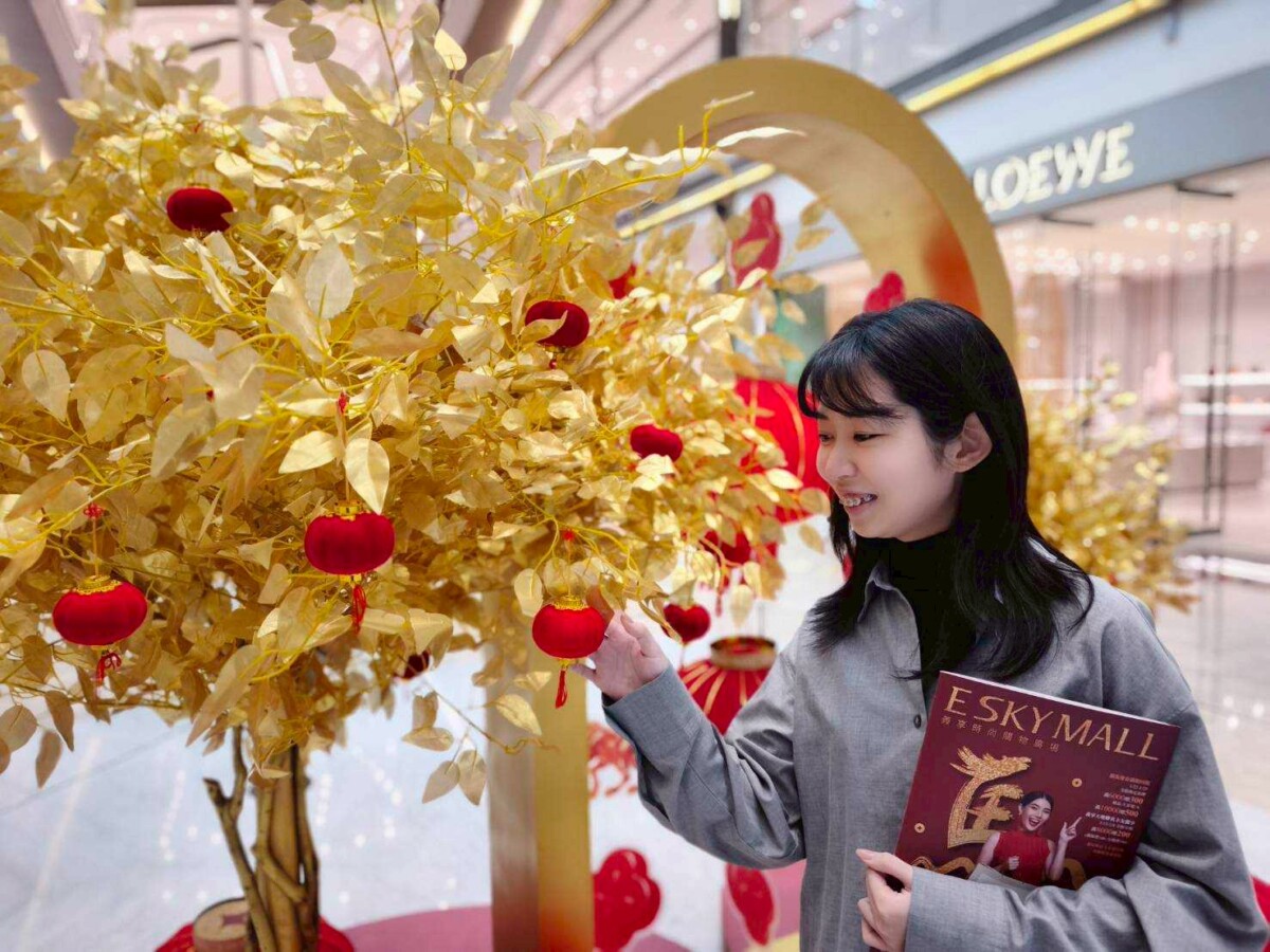 義享時尚廣場新春活動盛大開幕國樂演出添喜氣