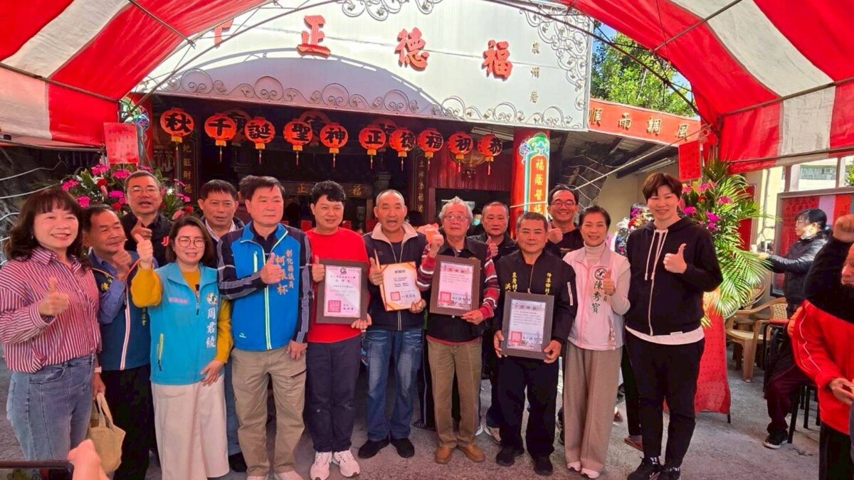 伸港泉州厝福德廟連三年頒獎學金 嘉惠地方學子