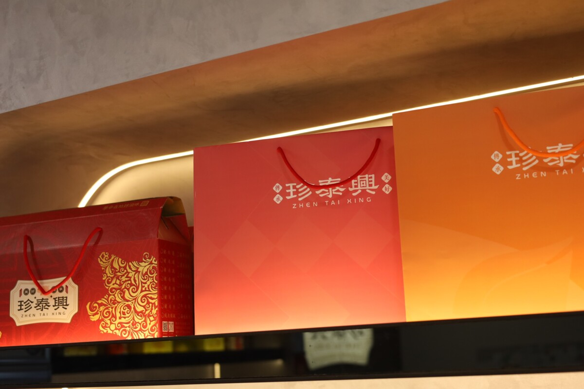 ▲禮盒產品結合肉乾與肉鬆品項，成為返鄉、送禮時的伴手禮選擇。(圖/攝影：許舒涵)