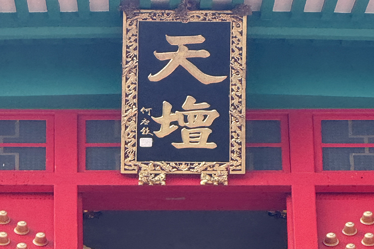 7e32503075777ec458519650ede917ea