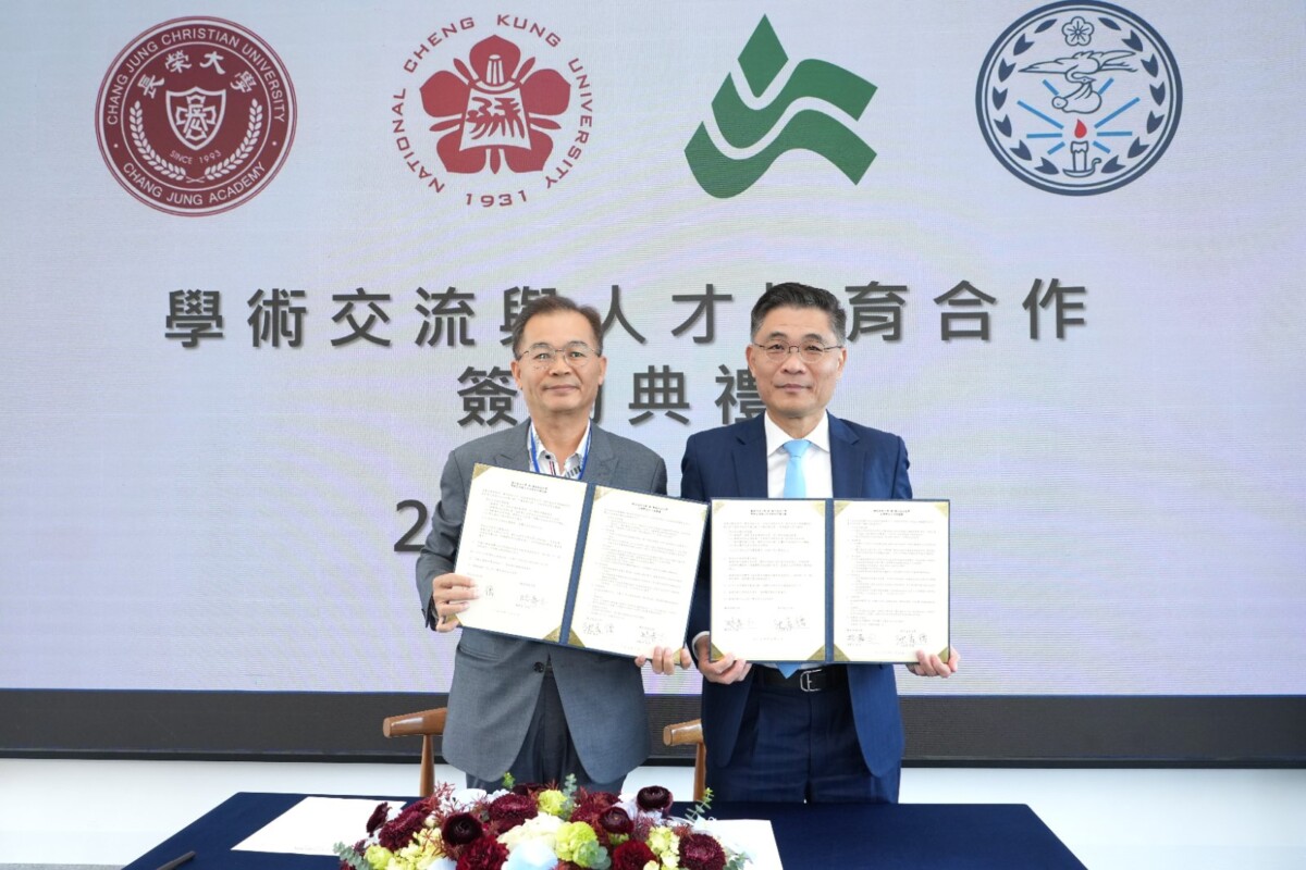 A0205輔英科大攜手成功大學等校1