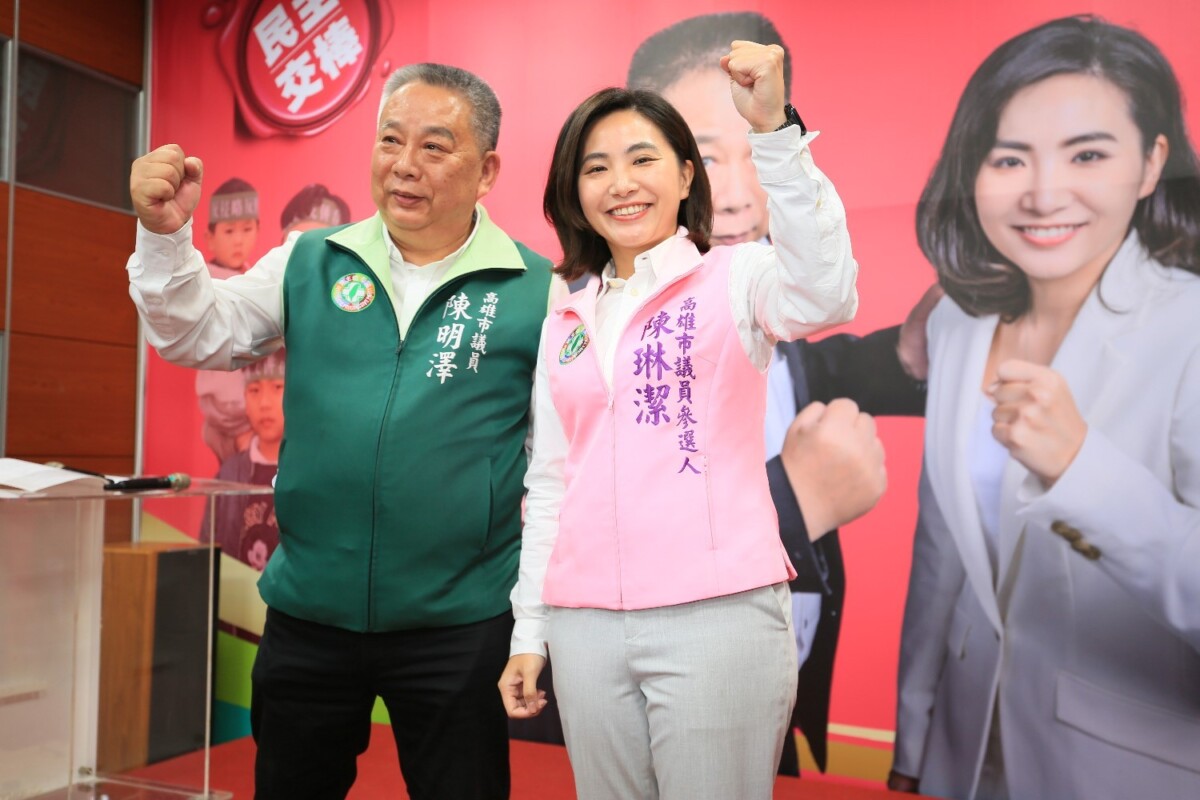 A0206高雄6連霸議員陳明澤交棒4