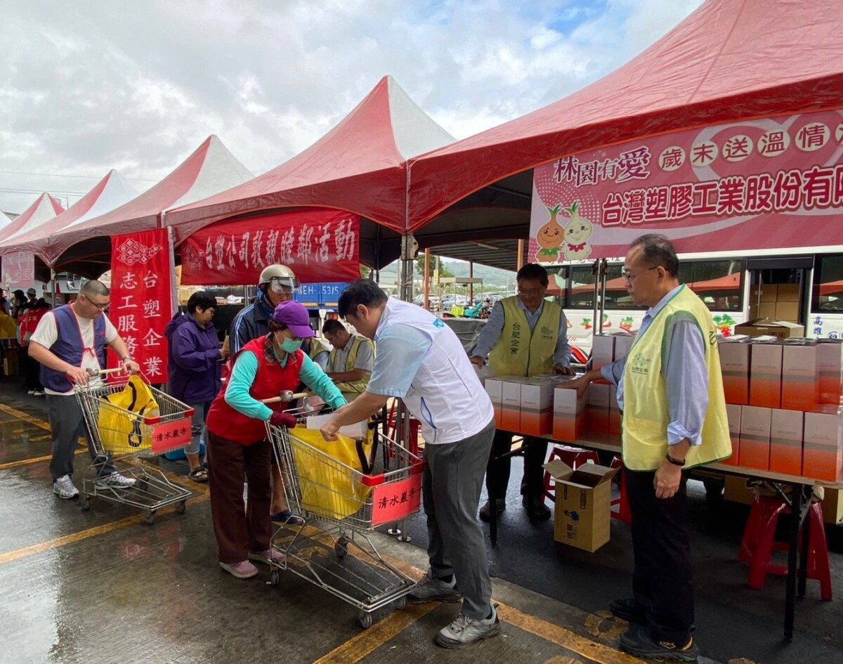 A0206台塑企業帶頭贊助林園有愛關懷活動2