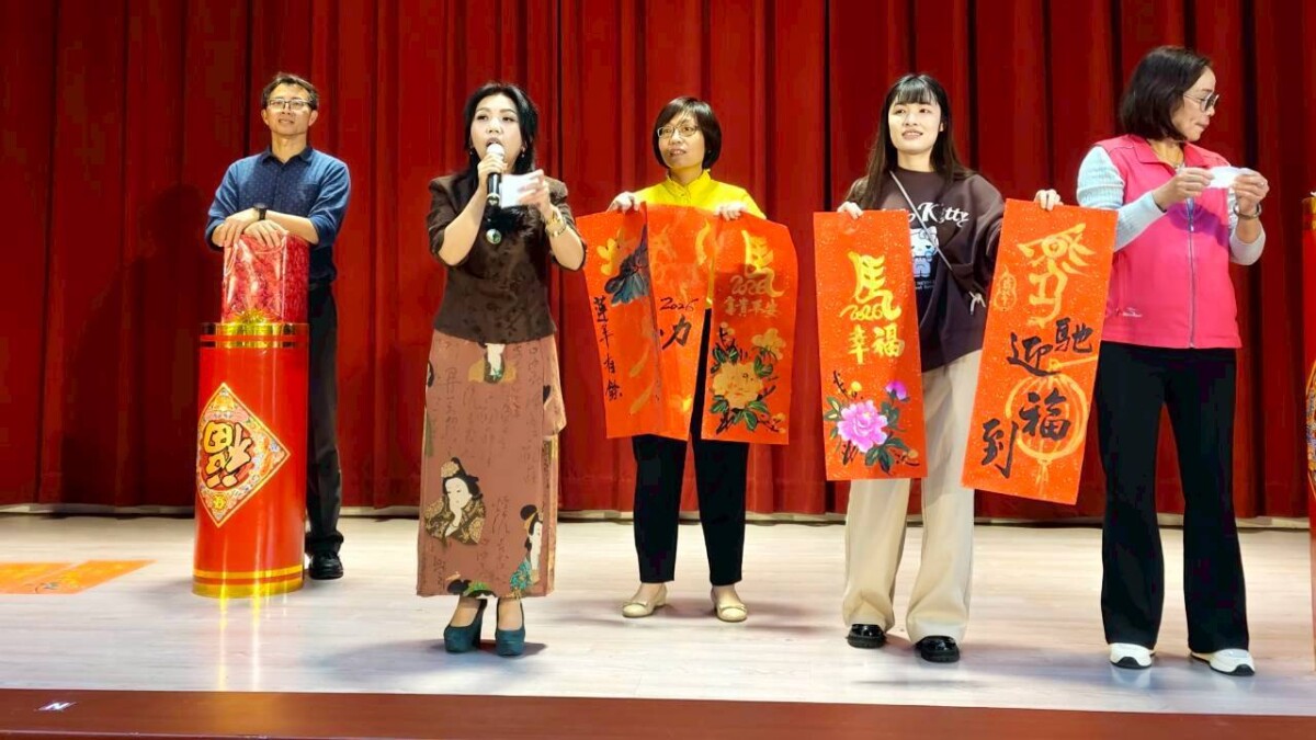 丙午年祥馬迎春揮毫 彰化生活美學館送春聯年畫添年味3