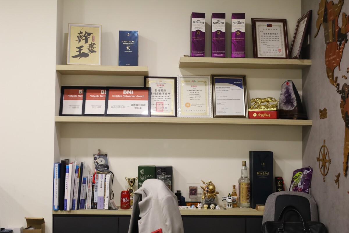 ▲聖橋國際專利商標事務所，長期深耕智慧財產權領域，累積的實務經驗與專業基礎。(圖/攝影:許舒涵)