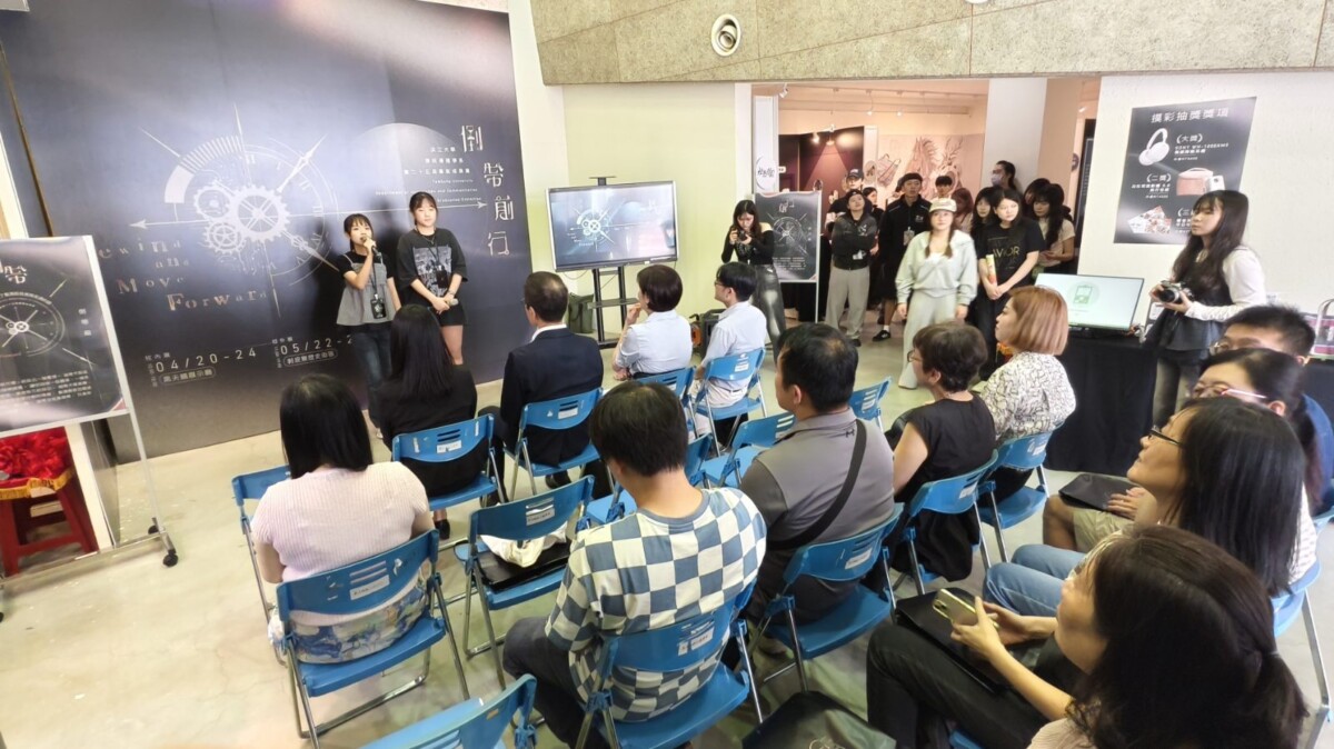 淡江大學資訊傳播學系第25屆畢業成果展《倒帶前行》