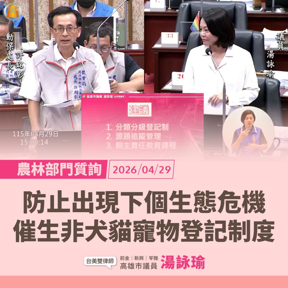 D2f06642275e2c0c6c69f39a7520e19f