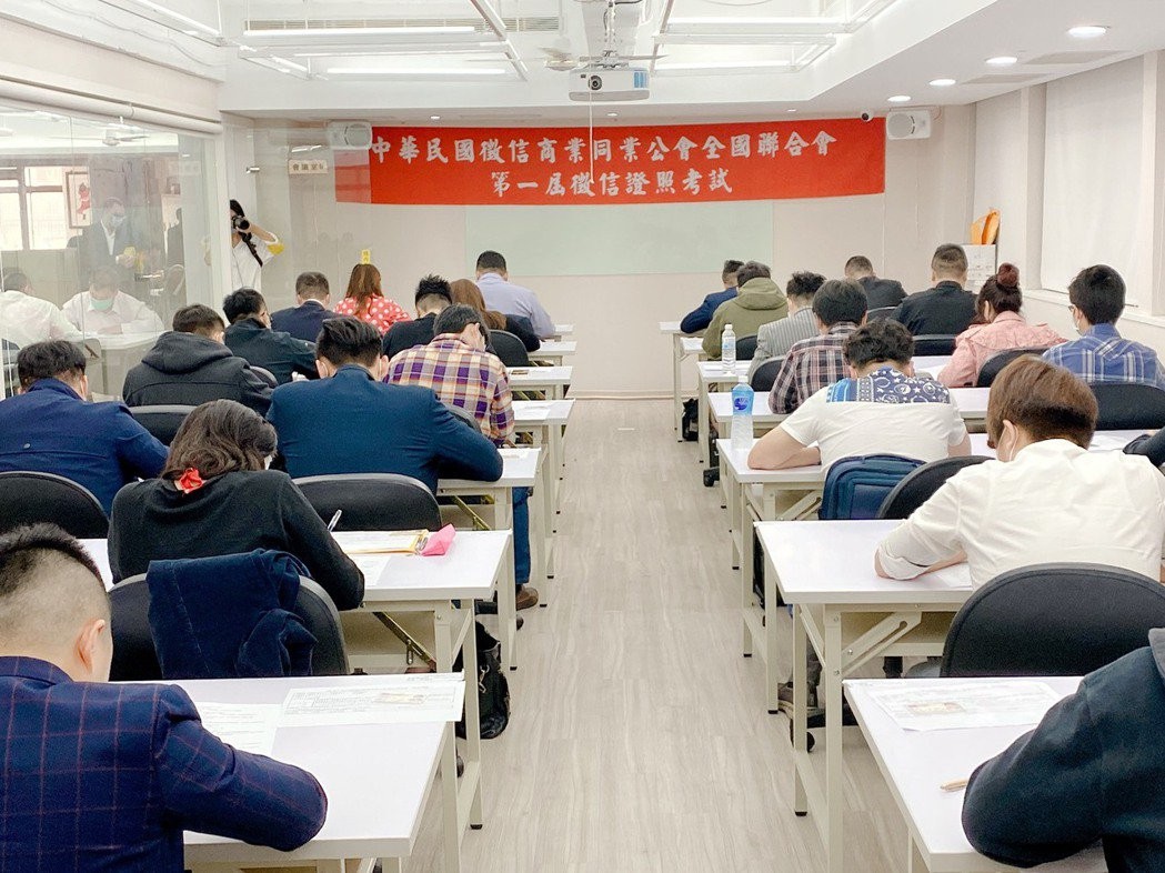 ▲中華民國徵信商業同業公會全國聯合會的所有成員需檢定通過徵信士的考核，保障消費者權益。(圖／徵信公會提供)