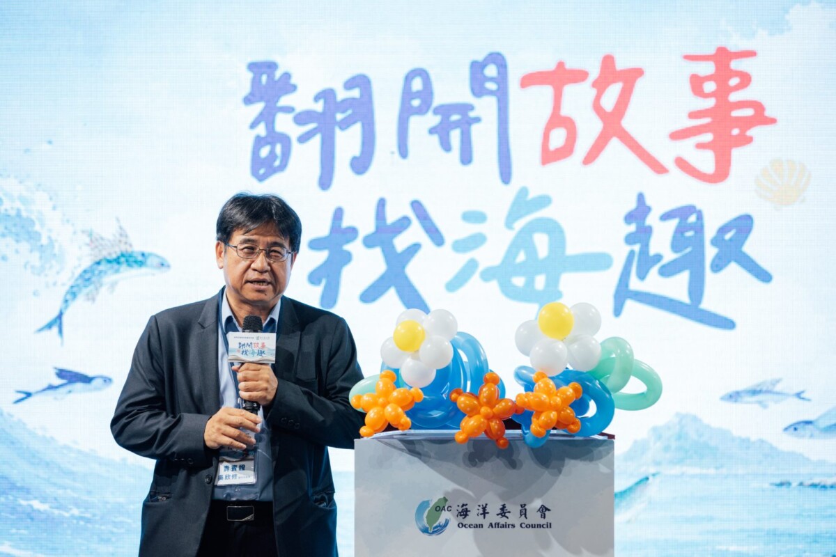 海委會吳副主委致詞，期待海洋兒童繪本帶領兒童進入海洋文化世界。(圖/海洋委員會提供)