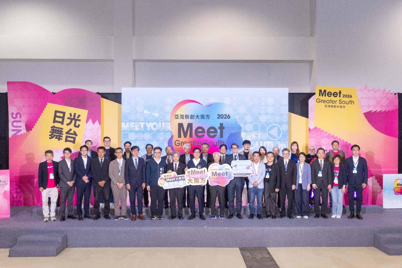 六年吸引逾6萬人次　Meet Greater South再登場　250組新創齊聚高雄搶攻產業商機