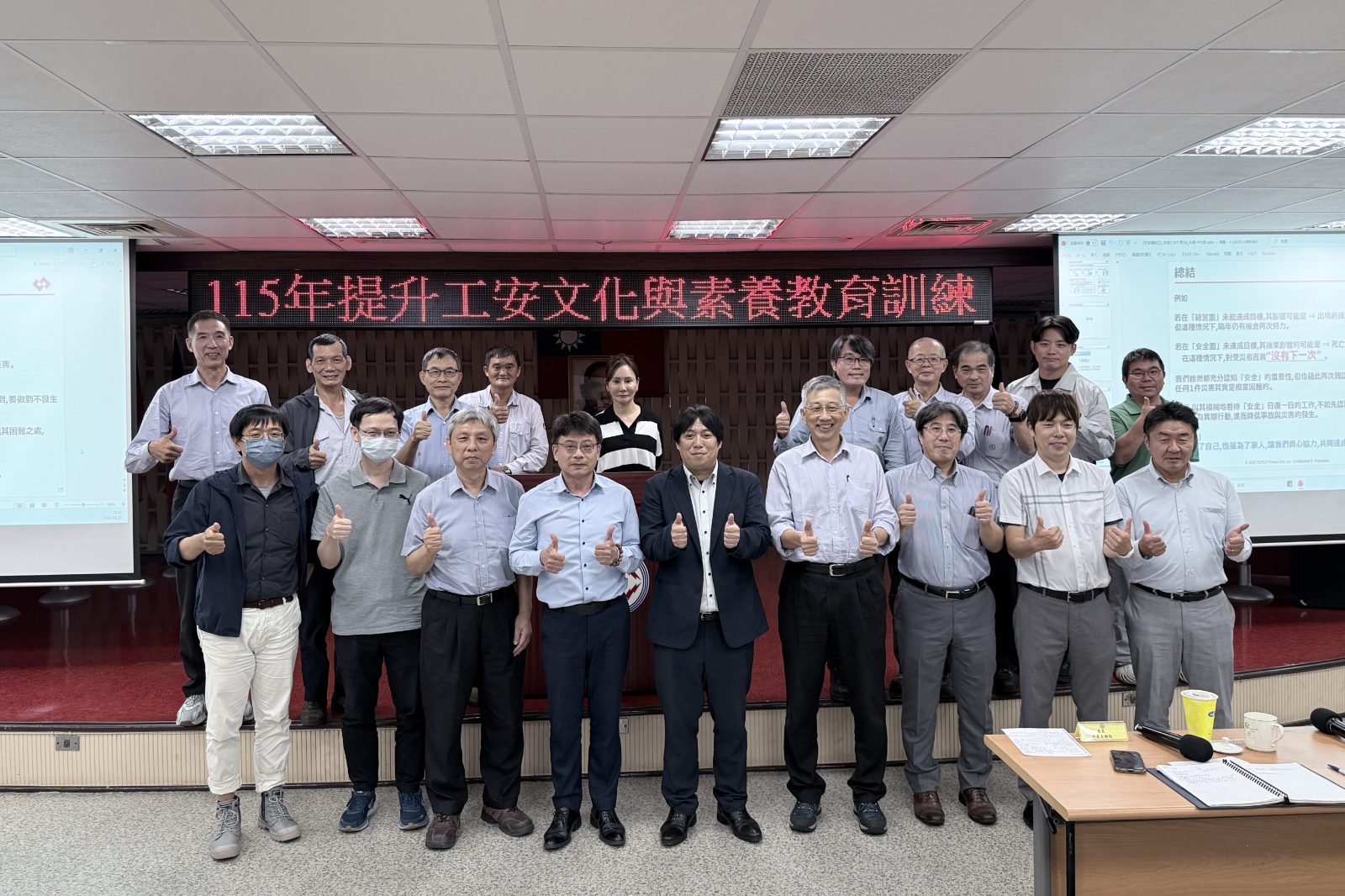 台日電力業攜手守護第一線　台電高雄區處工安講座深化安全素養