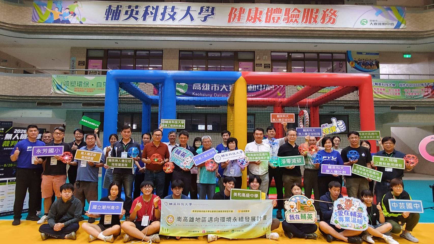 飛行競技掀校園熱潮　輔英科大推無人機足球裁判培訓　師生青壯共學拚認證