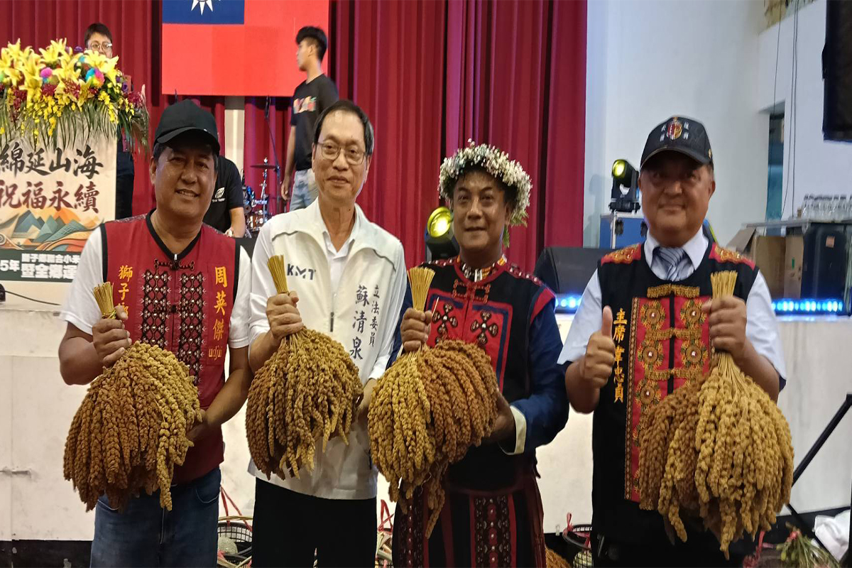 獅子鄉小米祭凝聚部落向心力　朱宏恩攜手鄉親守護傳統　蘇清泉挺建祭儀中心