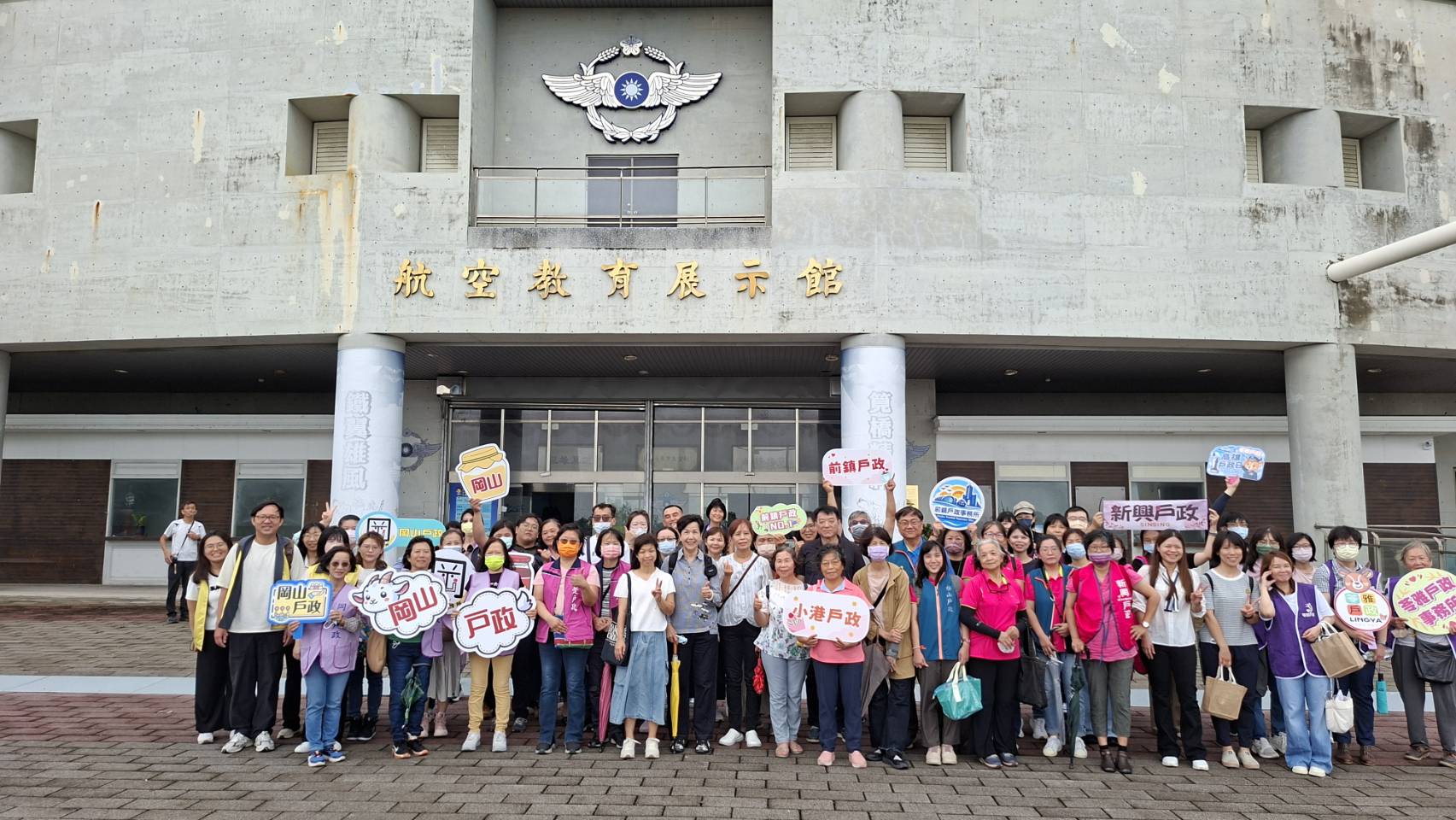 高雄戶政日致敬第一線服務力量　王啓川勉勵持續精進貼近民心