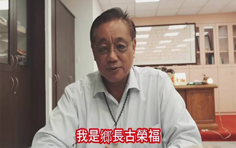 全民鄉長古榮福拚連任　8月31日登記參選第20屆滿州鄉長　以建設升級回應鄉親期待