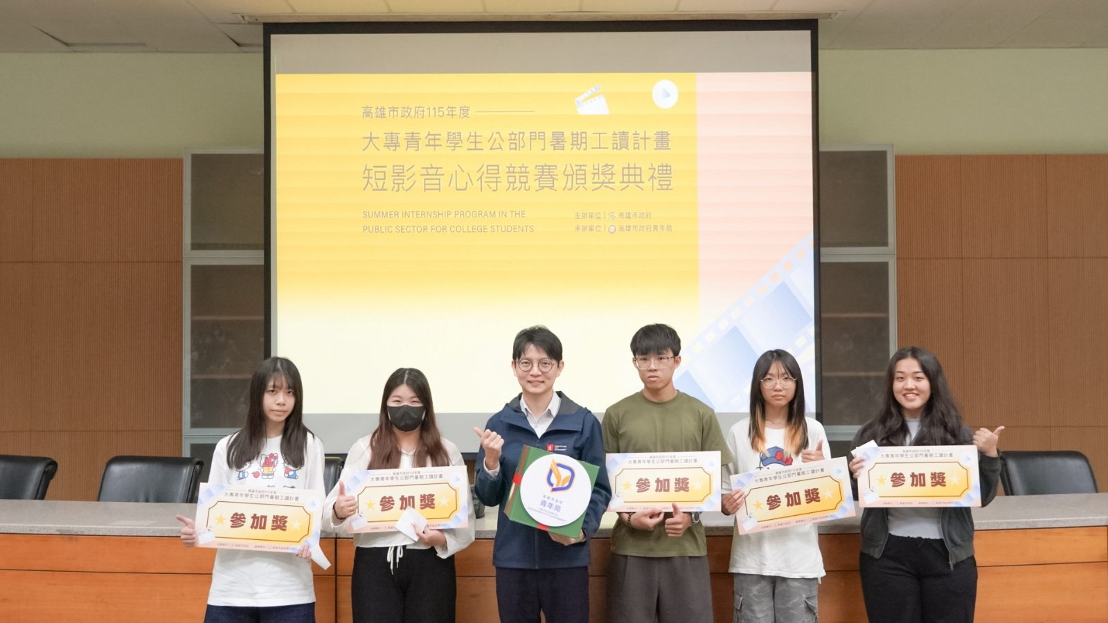 公部門日常也能拍出新花樣　高市府暑期工讀短影音競賽登場　82件作品激盪青春創意