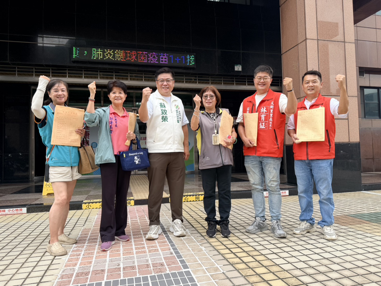 深耕鳳山基層不缺席　蘇致榮陪同多位里長領表　強調持續服務地方
