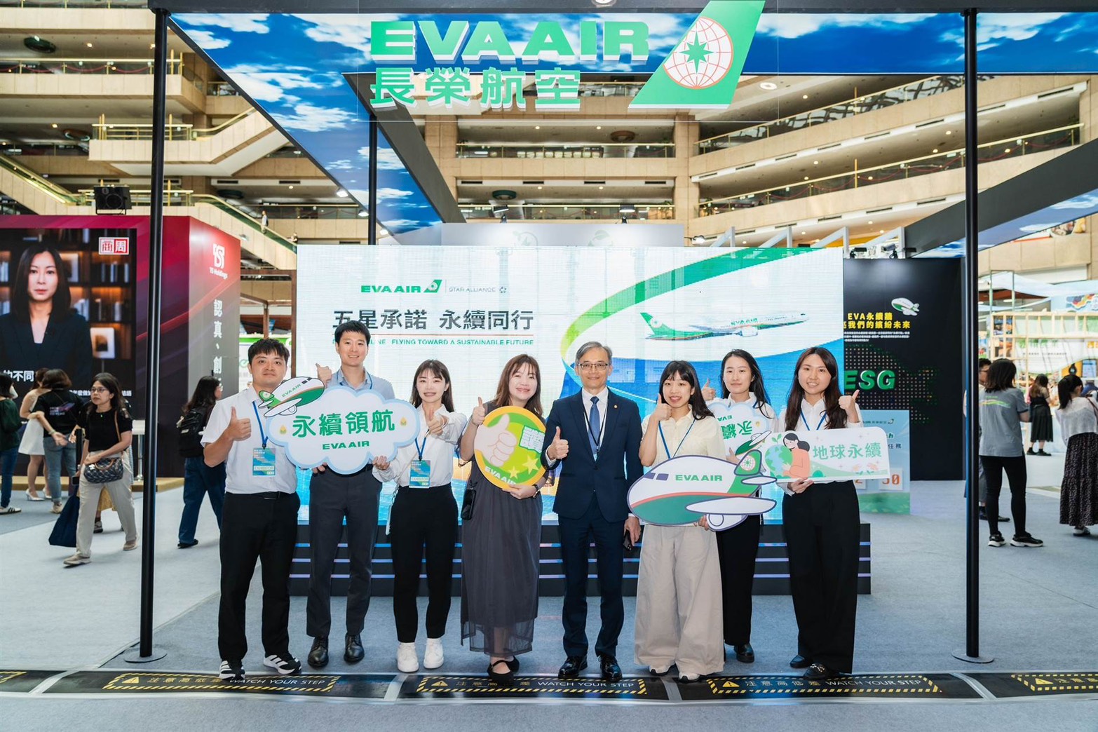 長榮航空三度參展亞太永續博覽會　淨零航機永續燃油攜手公益打造綠色航空新日常