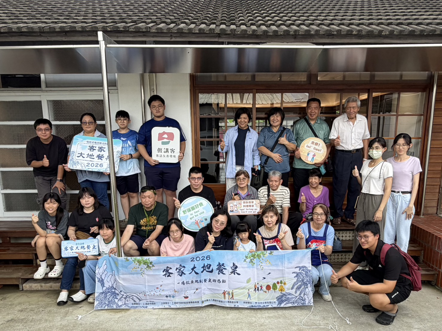 野蓮水餃飄香黃埔客站　客家大地餐桌邀親子同樂　品味在地好滋味