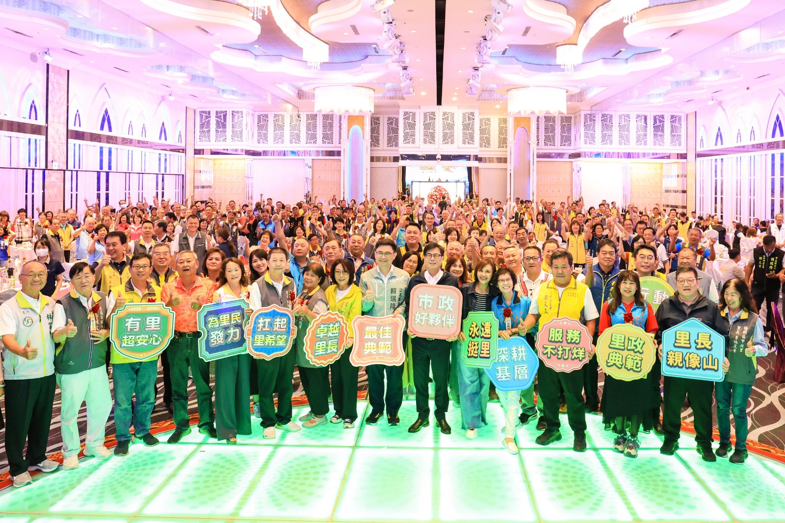深耕基層成就城市韌性  高雄表揚210位特優及資深里長　陳其邁致敬