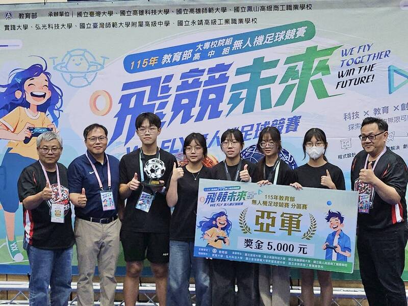 林園高中無人機足球展現科技戰力　精準操控勇奪南區亞軍晉級全國決賽