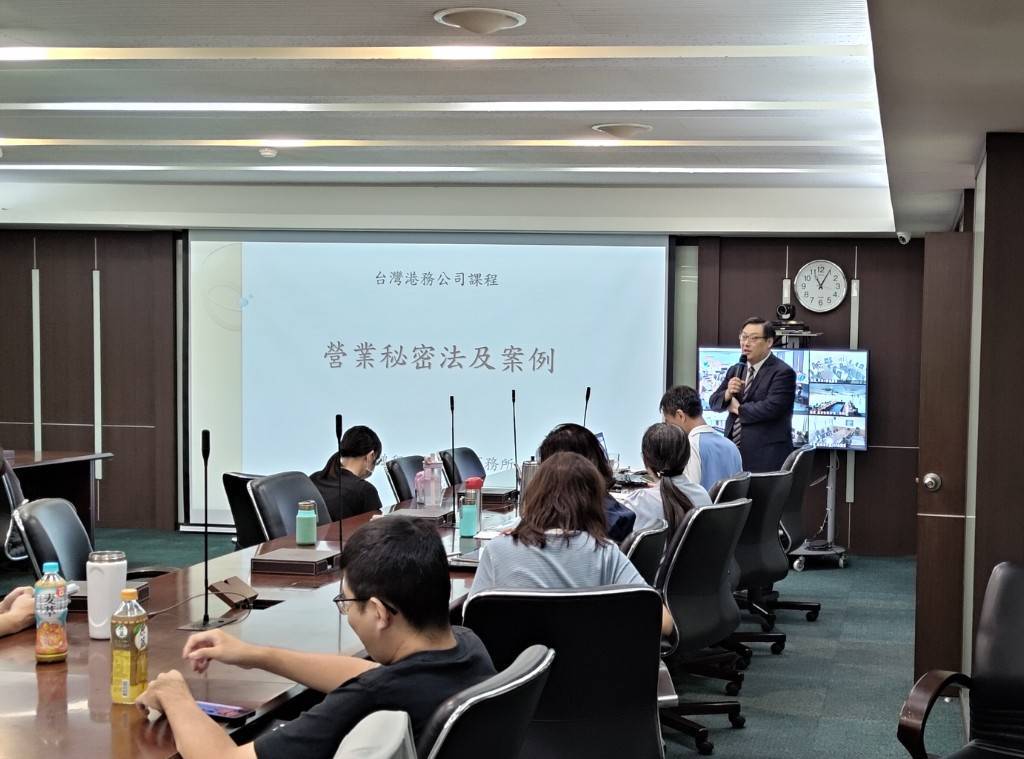 港務公司高雄分公司強化個資防護　攜手律師打造安全資訊環境