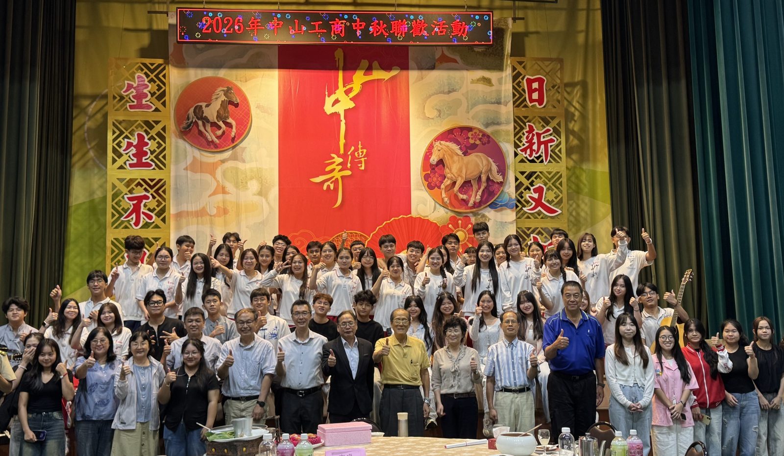 把思鄉變團圓   中山工商1317名僑生歡聚中秋　歌舞美食暖心相伴