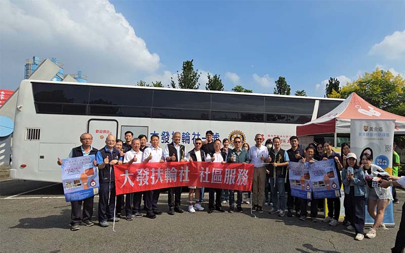 愛心不缺席   115年「超級大發 非常有愛」 捐血活動邀您挽袖相挺