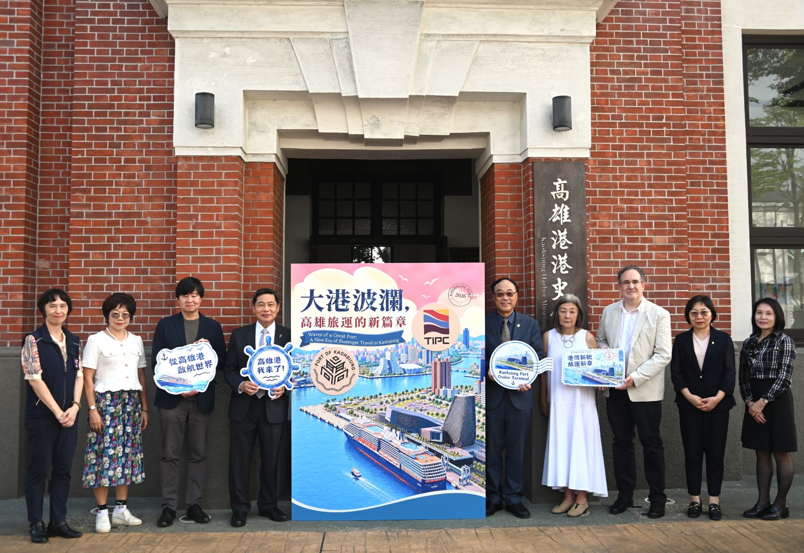 見證高雄港118年風華  港史館「大港波瀾」揭幕　重現大港發展足跡