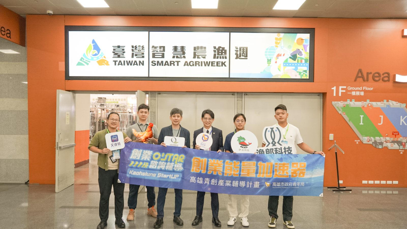 高雄新創挺進智慧農漁週   青年局率5大精兵團隊亮相　以科技鏈結國際市場