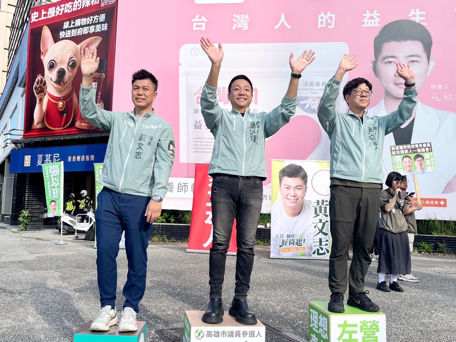 設計思維挺進議會   張以理攜手黃文志尹立組藝文連線 　喊話左楠團結拚四席
