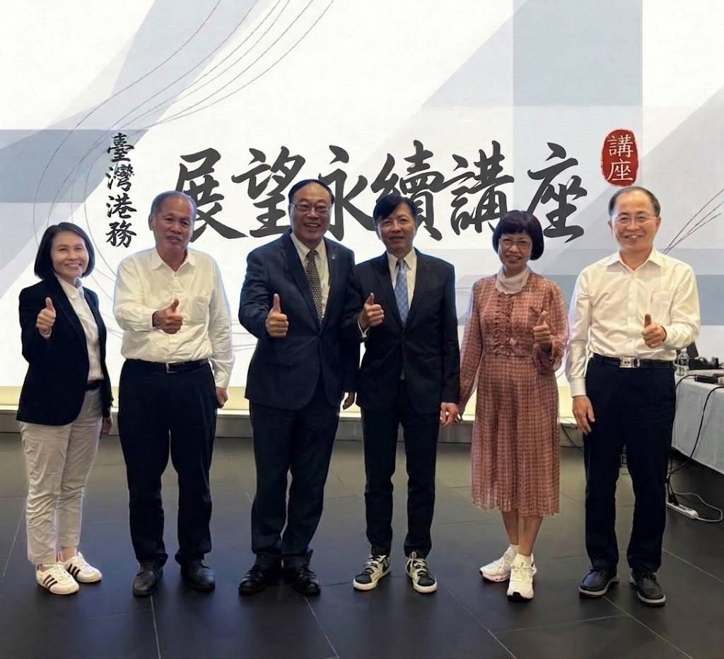 從掌舵到領航　港務永續講座邀盛治仁談人生航向　激勵港務人開創新局